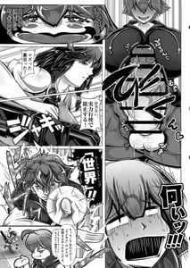 Page 6: 005.jpg | Sayonara Kawasei no Fresh! Nikubou Chirari | View Page!