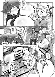 Page 10: 009.jpg | Sayonara Kawasei no Fresh! Nikubou Chirari | View Page!