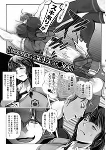 Page 12: 011.jpg | Sayonara Kawasei no Fresh! Nikubou Chirari | View Page!