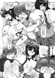 Page 14: 013.jpg | Sayonara Kawasei no Fresh! Nikubou Chirari | View Page!