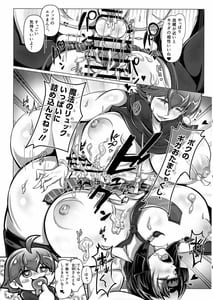 Page 16: 015.jpg | Sayonara Kawasei no Fresh! Nikubou Chirari | View Page!