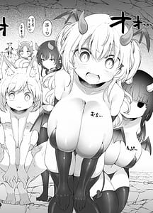 Page 7: 006.jpg | Sayonara Yuusha-sama Doukutsu no Naka de Minogashita Mamono Oppai ni Haiboku | View Page!