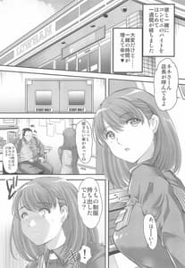 Page 2: 001.jpg | Sayonara every | View Page!