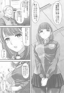 Page 3: 002.jpg | Sayonara every | View Page!