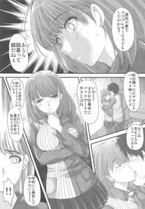 Page 4: 003.jpg | Sayonara every | View Page!