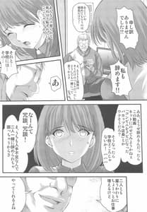 Page 5: 004.jpg | Sayonara every | View Page!