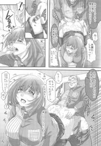 Page 15: 014.jpg | Sayonara every | View Page!