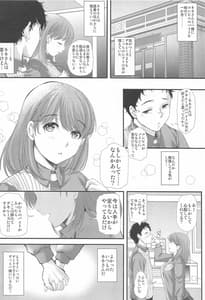Page 3: 002.jpg | Sayonara every2 | View Page!