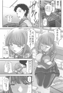 Page 4: 003.jpg | Sayonara every2 | View Page!