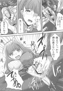 Page 7: 006.jpg | Sayonara every2 | View Page!