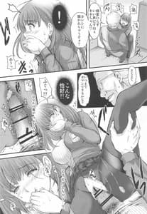Page 11: 010.jpg | Sayonara every2 | View Page!