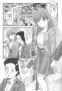 Page 3: 002.jpg | Sayonara every3 | View Page!