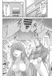 Page 5: 004.jpg | Sayonara every3 | View Page!