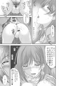 Page 8: 007.jpg | Sayonara every3 | View Page!