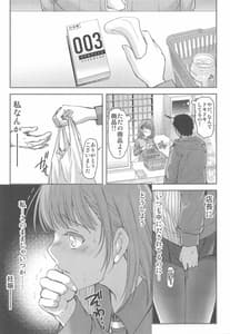 Page 10: 009.jpg | Sayonara every3 | View Page!