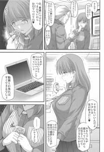 Page 12: 011.jpg | Sayonara every3 | View Page!