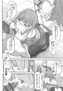 Page 15: 014.jpg | Sayonara every3 | View Page!