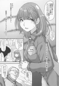Page 4: 003.jpg | Sayonara every4 | View Page!