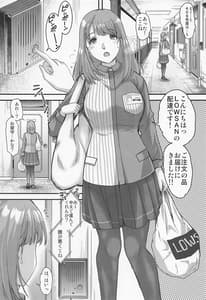 Page 10: 009.jpg | Sayonara every4 | View Page!