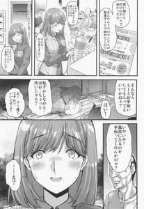 Page 12: 011.jpg | Sayonara every4 | View Page!
