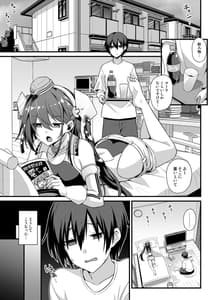 Page 3: 002.jpg | Scamp-chan wa Nikushokukei Joshi!! | View Page!