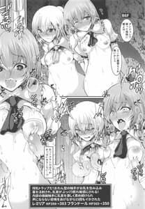 Page 7: 006.jpg | Scarlet Ero Trap Dungeon | View Page!