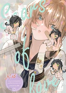 Read Scars of love