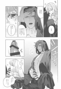 Page 6: 005.jpg | Scars of love | View Page!