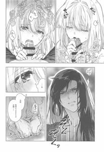 Page 7: 006.jpg | Scars of love | View Page!