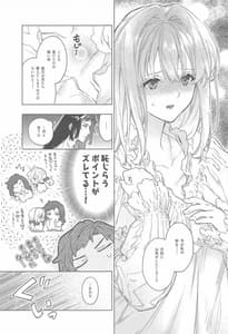 Page 10: 009.jpg | Scars of love | View Page!