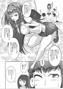 Page 7: 006.jpg | Scathach-chan to Issho | View Page!