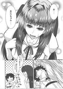 Page 9: 008.jpg | Scathach-chan to Issho | View Page!