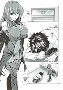 Page 2: 001.jpg | Scathach Shishou to Celt Shiki Gachihamex! | View Page!