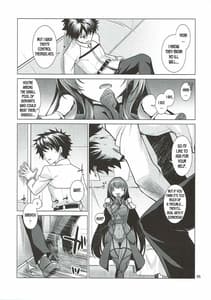 Page 4: 003.jpg | Scathach Shishou to Celt Shiki Gachihamex! | View Page!