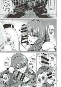 Page 6: 005.jpg | Scathach Shishou to Celt Shiki Gachihamex! | View Page!