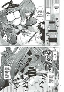 Page 14: 013.jpg | Scathach Shishou to Celt Shiki Gachihamex! | View Page!