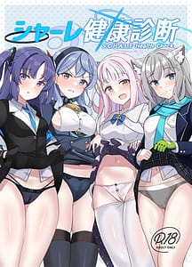 Page 1: 000.jpg | Schale Kenkou Shindan | View Page!