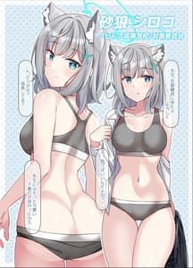 Page 3: 002.jpg | Schale Kenkou Shindan | View Page!