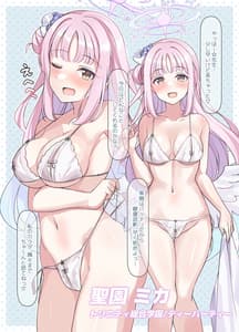 Page 15: 014.jpg | Schale Kenkou Shindan | View Page!