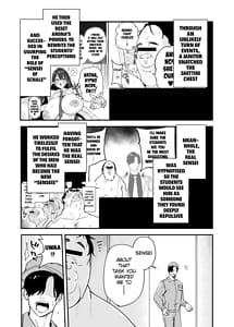 Read Schale Nottorri Saimin 1.5 with English Translation