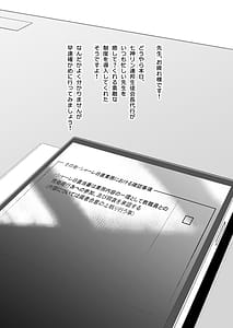 Page 2: 001.jpg | Schale Senzoku Seishori Touban | View Page!