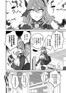 Page 15: 014.jpg | Schale Senzoku Seishori Touban | View Page!