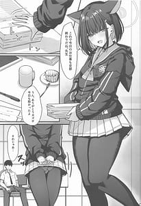 Page 3: 002.jpg | Schale Ura Touban Kazusa | View Page!