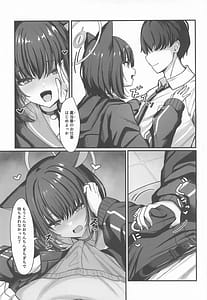 Page 4: 003.jpg | Schale Ura Touban Kazusa | View Page!