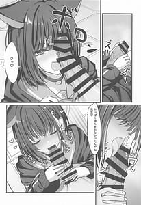 Page 5: 004.jpg | Schale Ura Touban Kazusa | View Page!