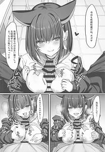 Page 9: 008.jpg | Schale Ura Touban Kazusa | View Page!