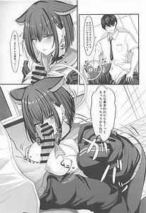 Page 10: 009.jpg | Schale Ura Touban Kazusa | View Page!