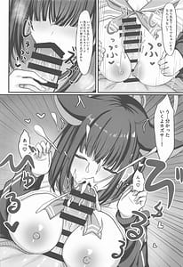 Page 11: 010.jpg | Schale Ura Touban Kazusa | View Page!