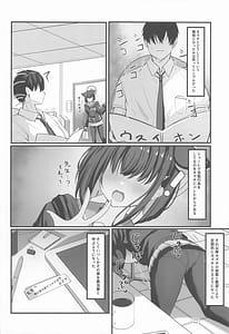 Page 13: 012.jpg | Schale Ura Touban Kazusa | View Page!