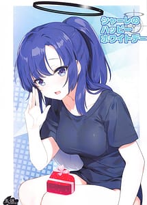 Read Schale no Happy White Day